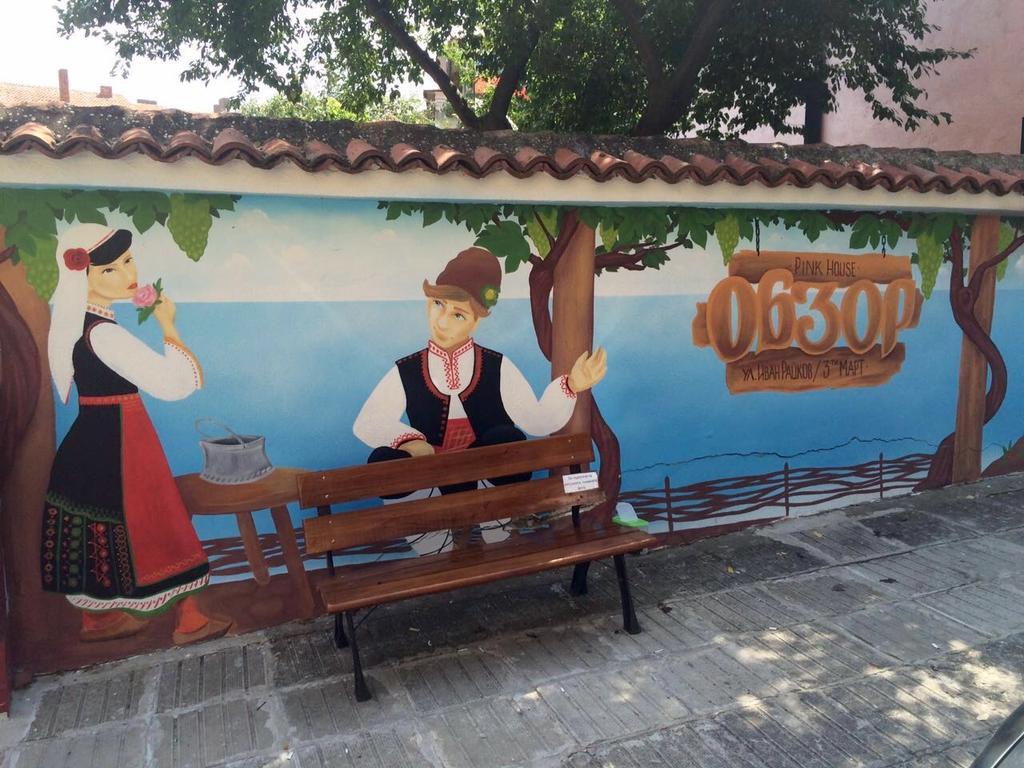 Pink Guest House Obzor Εξωτερικό φωτογραφία